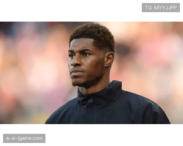 拉什福德积极投入防守，助力曼联表现焕然一新