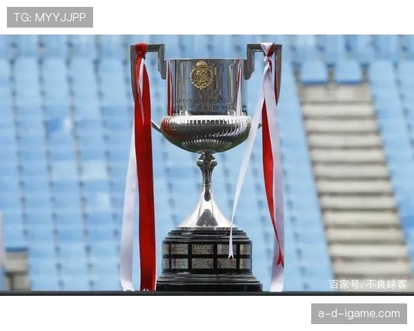 西甲国王杯激战正酣，传统豪门与新锐势力共逐桂冠