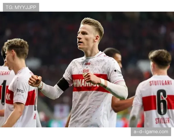 斯图加特防线稳健助力积分榜地位巩固，状态回暖引关注