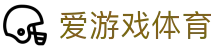 AYX爱游戏官网平台官方首页入口 - 体育服务平台